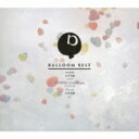 BALLOOM BEST 【CD】