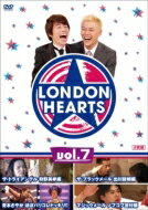 ロンドンハーツ vol.7 【DVD】