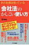 HMV&BOOKS online 1号店