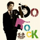 導楽 ドウラク / DO ROCK 【CD】