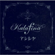 Kalafina カラフィナ / アレルヤ 【CD Maxi】