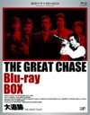 大追跡 BD-BOX 【BLU-RAY DISC】