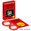 めちゃイケ 赤DVD第2巻 オカザイル2 【DVD】