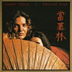 Tommy Bolin トミーボーリン / Private Eyes: 魔性の目 【BLU-SPEC CD 2】