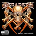 Megadeth メガデス / Killing Is My Business 【BLU-SPEC CD 2】