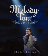 清水翔太 シミズショウタ / MELODY TOUR 2013 (Blu-ray) 【BLU-RAY DISC】