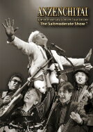 安全地帯 アンゼンチタイ / 30th Anniversary Concert Tour Encore: The Saltmoderate Show (Blu-ray) 