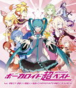 VOCALOID 超BEST -memories- 【CD】