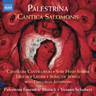 【輸入盤】 Palestrina パレストリーナ / 『ソロモンの雅歌』　V．シューベルト＆ミュンヘン・パレストリーナ・アン…