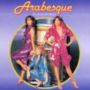 Arabesque アラベスク / Arabesque 