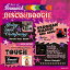 Best Of Brunswick -disco & Boogie CD