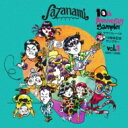 Sazanami Label 10th Anniversary Sampler vol..1 (2003-2008) 【CD】
