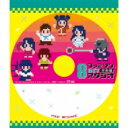 ファミソン8BIT 邦楽編 ～夜の8BITスタジオ 【CD】