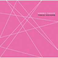 高野寛 タカノヒロシ / TOKIO COVERS 【CD】