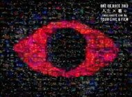 ONE OK ROCK / ONE OK ROCK 2013 人生×君＝TOUR LIVE＆FILM(Blu-ray) 【BLU-RAY DISC】
