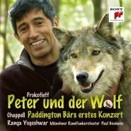 【輸入盤】 Prokofiev プロコフィエフ / プロコフィエフ：『ピーターと狼』、チャペル：『パディントン・ベアの初めてのコンサート』 グッドウィン＆ミュンヘン放送管、ヨゲシュヴァ 【CD】