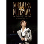 藤澤ノリマサ / 藤澤ノリマサ 5th Anniversary CONCERT 【DVD】