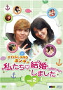 “FTISLANDホンギの