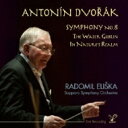 Dvorak ドボルザーク / 交響曲第8番、『水の精』、『自然の中で』 エリシュカ&札幌交響楽団 【CD】