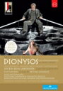 出荷目安の詳細はこちら商品説明リームの『ディオニソス』ザルツブルク音楽祭での世界初演の映像！メッツマッハーの本領発揮！現代ドイツを代表する作曲家、ヴォルフガング・リームの新作オペラの世界初演が映像になりました。『ディオニソス』は、ニーチェの「ディオニュソス−頌歌」を下敷きに、ニーチェをモデルにした主人公Nの、「ディオニュソス的」なものへの憧れと葛藤を描いたもの。ニーチェが素材なので内容としてはかなり難解ですが、舞台作品としては哲学的な深い思索がなくても楽しめる作品に仕上がっています。　Nのヨハネス・マルティン・クレンツルは、1962年ドイツのアウグスブルク生まれのバリトン。レパートリーの広いバリトンで、近年はワーグナーで活躍しています。モニカ・エルトマンは今や高い人気を誇るソプラノ。高音が頻出する至難な役を楽々とこなしています。エリン・ロンボはスウェーデンのソプラノ。前年2009年のザルツブルク音楽祭でのリーム『愛に満ちた偉大な太陽に向かって』にも出演して高評価を得て、再登板です。「客」とアポロンのマティアス・クリンクは、今が旬のドイツのテノール。ケルンやシュトゥットガルトを中心に広いレパートリーで活躍している万能型です。　初演の成功の立役者は何と言ってもインゴ・メッツマッハー。明晰で整理の行き届いた指揮は絶賛されました。またピエール・オーディの分かりやすい演出、ヨナタン・メーゼの想像力を書きたてる舞台装置も秀逸。こうした作品は音だけで聴いてもなかなか魅力が伝わりづらいので、鮮明映像で見られるのは嬉しいものです。（キングインターナショナル）【収録情報】・リーム：オペラ『ディオニソス』全曲　ヨハネス・マルティン・クレンツル（Br N）　モニカ・エルトマン（S 第1の高いソプラノ）　エリン・ロンボ（S 第2 の高いソプラノ）　マティアス・クリンク（T 「客」、アポロン）　ヴィルピ・ライサネン（Ms）　ユリア・ファイレンボーゲン（A）　ウィーン国立歌劇場合唱団　ベルリン・ドイツ交響楽団　インゴ・メッツマッハー（指揮）　演出：ピエール・オーディ　舞台：ヨナタン・メーゼ　衣装：ヨルゲ・ヤラ　照明：ジャン・カルマン　ドラマトゥルグ：クラウス・ベルティッシュ　収録時期：2010年7月、8月　収録場所：ザルツブルク、モーツァルトのための劇場（ライヴ）・特典映像：ドキュメンタリー『I am Thy Labyrinth』（ベッティナ・エルハルト監督）　収録時間：本編122分、特典53分　画面：カラー、16:9　音声：PCM Stereo / Dolby Digital 5.0 / DTS 5.0　字幕：英独仏　NTSC　Region All