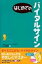 はじめてのバイタルサイン はじめてのシリーズ / 中村明美 【本】 1,320円