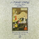 出荷目安の詳細はこちら内容詳細ペルシャの長い歴史の中で育まれてきたイランの古典音楽を取り上げたアルバム。ペルシャ音楽が持つ微妙な音色や神秘的かつ瞑想的な魅力を一流アーティストたちによる絶妙のアンサンブルで堪能できる。(CDジャーナル　データベースより)曲目リストDisc11.シュール旋法によるサントゥールの演奏/2.ホマユーン旋法によるカマンチェの演奏/3.セガー旋法による声楽曲/4.ザルブの独奏による即興演奏/5.チャハルガー旋法によるタールの演奏/6.マーフール旋法による声楽曲