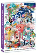 AKB48 / ミリオンがいっぱい 〜AKB48ミュージックビデオ集〜 ベスト セレクション (Blu-ray) 【BLU-RAY DISC】