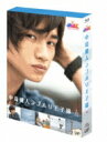 出荷目安の詳細はこちら商品説明中島健人と恋に落ちたら・・・！？2013年7月の放送開始（日本テレビにて）とともに、話題を呼んだ「JMK中島健人ラブホリ王子様」がDVD＆ブルーレイになって登場！女子の夢をかなえる王子様・中島健人くんとのデートを仮想体験する恋愛バーチャルドラマ。健人くんと“あなた”は、付き合い始めたばかりの恋人同士。健人くんは“あなた”にラブラブモードで語りかけ、わがままなリクエストにも全力で応えてくれます。初めてのデートプランは？　一緒に買い物に行って選んでくれる物は？誕生日には何をしてくれる？健人くんは毎回、自分自身のアイデアであなたを楽しませます。健人くんのリアルな恋愛行動パターンも分かっちゃう！？健人くんと一緒に、ロマンチックで甘酸っぱい胸キュンストーリーを体感しよう！