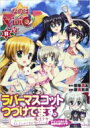 魔法少女リリカルなのはViVid 11 限定版 カドカワコミックスAエース / 藤真拓哉 フジマタクヤ 【コミック】