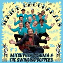 【送料無料】 吾妻光良 &amp; Swinging Boppers / Senior Bacchanals 【CD】