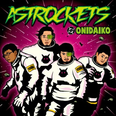 ONIDAIKO / ASTROCKETS 【CD】