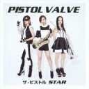 Pistol Valve ピストルバルブ / ザ・ピストルSTAR 【CD】