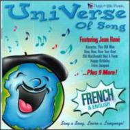 【輸入盤】 Jean Rene / Uni Verse Of Song French 【CD】