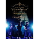 Kalafina カラフィナ / Kalafina LIVE TOUR 2013 “Consolation” Special Final 【DVD】