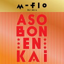m-flo エムフロー / m-flo DJ MIX “ASOBON! ENKAI” 【CD】