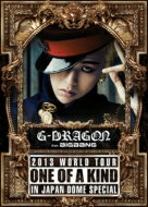 G-DRAGON (BIGBANG) ジードラゴン / G-DRAGON 2013 WORLD TOUR ～ONE OF A KIND～ IN JAPAN DOME SPECIAL (DVD+CD)【…