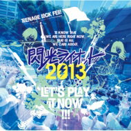 TEENAGE LOCK FES! 閃光ライオット2013 【CD】