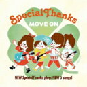 SpecialThanks スペシャルサンクス / Move On (+DVD) 【CD】