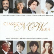 Classical Now 2014 【CD】