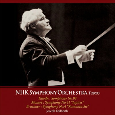ブルックナー：交響曲第4番『ロマンティック』、モーツァルト：『ジュピター』、ハイドン：『驚愕』　カイルベルト＆NHK交響楽団（1968　ステレオ）（2CD） 【Hi Quality CD】のサムネイル