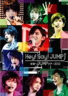 Hey!Say!Jump ヘイセイジャンプ / 全国へJUMPツアー2013 【DVD】