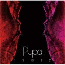 12012 イチニーゼロイチニ / 12012 BEST ALBUM 「PUPA」2007～2010 【CD】