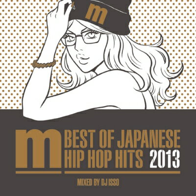 DJ ISSO ディージェイイッソ / Best Of Japanese Hip Hop Hits 2013 mixed by DJ ISSO 【CD】