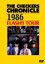 å / THE CHECKERS CHRONICLE 1986 FLASH!! TOURǡ DVD
