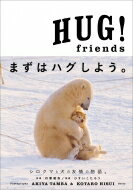 Hug! Friend Zs[EtHgubN wsjbN / OtŖ ybNz