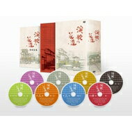 【送料無料】 テレビ東京開局50周年記念『演歌の花道』DVD-BOX 【テレビ東京・Loppi・HMV限定】 【...