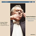 【輸入盤】 Holst ホルスト / 組曲『惑星』 スヴェトラーノフ&スウェーデン放送交響楽団(1994) 【CD】