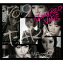 T-ara ティアラ / NUMBER NINE (Japanese ver.) / 記憶～君がくれた道標(みちしるべ)～ 【初回生産限定盤A】 (CD+DVD) 【CD Maxi】