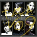 T-ara ティアラ / NUMBER NINE (Japanese ver.) / 記憶～君がくれた道標(みちしるべ)～ 【通常盤】 【CD Maxi】