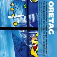 【輸入盤】 クンツェ（1966-） / 『ORETAG～トランペットとオルガンと打楽器のための12楽章』　クンツェ、ソコリ、K．ワグナー 【CD】